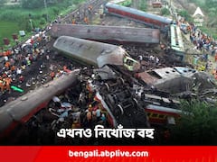ট্রেন দুর্ঘটনায় দক্ষিণ ২৪ পরগনায় মৃতের সংখ্যা সবথেকে বেশি, নিখোঁজ ৪১ জন