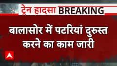 Odisha Train Accident: 90 trains from Howrah-Chennai route have been cancelled | abp news