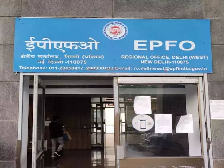 EPFO Messages To six crore subscribers on interest updation know details EPFO: 6 కోట్ల మంది సబ్‌స్క్రైబర్‌లకు EPFO మెసేజ్‌లు, అందులో ఏం ఉంది?