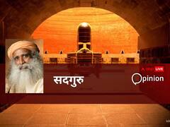 मंदिर - परे के लिए एक द्वार