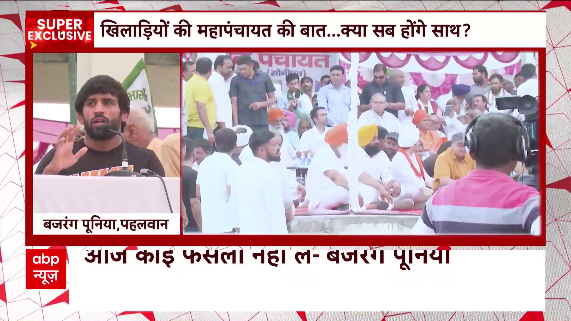 Khap Panchayat: Latest News, Photos And Videos On Khap Panchayat - ABP ...