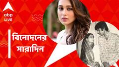 ট্রেন দুর্ঘটনায় শোকপ্রকাশ দেব-মিমির, অমিতাভ-জয়ার পুরনো ছবি পোস্ট, বিনোদিনের সারাদিন