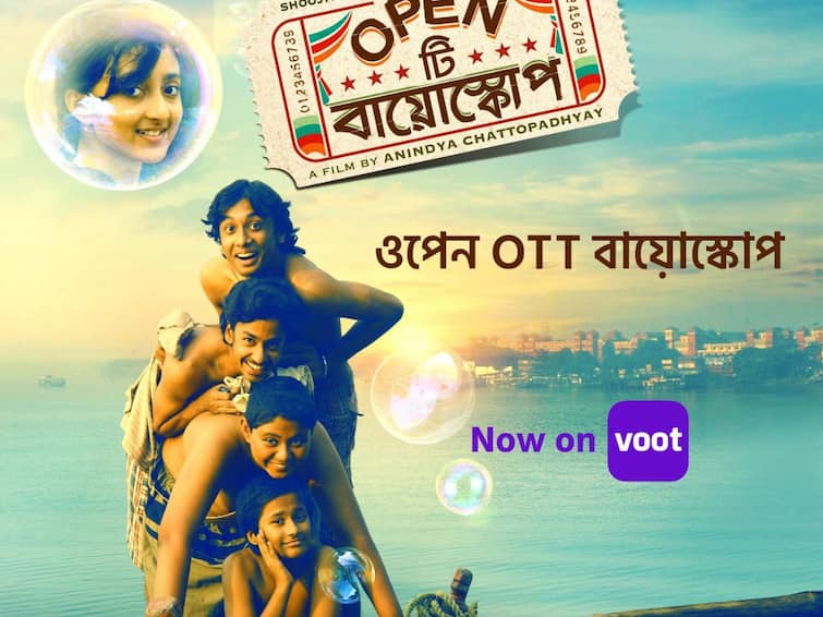Riddhi Sen Surangana Banerjee Rwitobroto Mukherjee Starrer Open Tee Bioscope now available on OTT Platform Voot Open Tee Bioscope: দর্শকের ইচ্ছাপূরণ, ঋদ্ধি-ঋতব্রত-সুরঙ্গনার 'ওপেন টি বায়োস্কোপ' হাজির ওটিটিতে