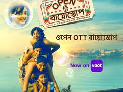 দর্শকের ইচ্ছাপূরণ, ঋদ্ধি-ঋতব্রত-সুরঙ্গনার 'ওপেন টি বায়োস্কোপ' হাজির ওটিটিতে