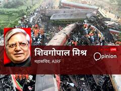 ओडिशा ट्रेन हादसा: स्पीड और सेफ्टी में किसको दें तरजीह, सरकार को सोचने की जरूरत, तत्काल लगे एंटी कोलिजन डिवाइस