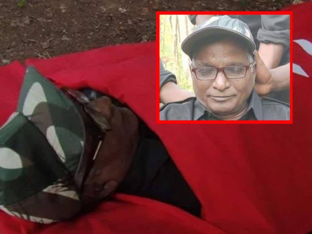 Katakam Sudarshan: గుండెపోటుతో మావోయిస్టు అగ్రనేత కటకం సుదర్శన్ మృతి Maoist Leader Katakam Sudarshan Alias Anand Died With Heart Attack Katakam Sudarshan: గుండెపోటుతో మావోయిస్టు అగ్రనేత కటకం సుదర్శన్ మృతి