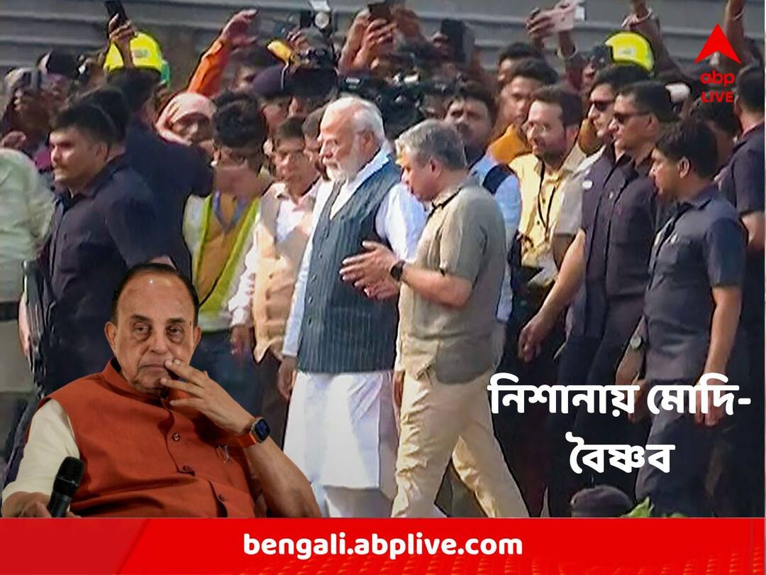 Odisha Train Accident Coromandel Express : Former BJP MP Subramanian Swamy demands resignation of Railways Minister Ashwini Vaishnaw Odisha Train Accident: 'প্রধানমন্ত্রী তাঁর মেরুদণ্ডহীন চেলাদের মন্ত্রী করায় বিখ্যাত', রেলমন্ত্রীর পদত্যাগ দাবি করে ট্যুইট সুব্রহ্মণ্যম স্বামীর