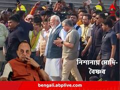 'প্রধানমন্ত্রী তাঁর মেরুদণ্ডহীন চেলাদের মন্ত্রী করায় বিখ্যাত', রেলমন্ত্রীর পদত্যাগ দাবি করে ট্যুইট সুব্রহ্মণ্যম স্বামীর