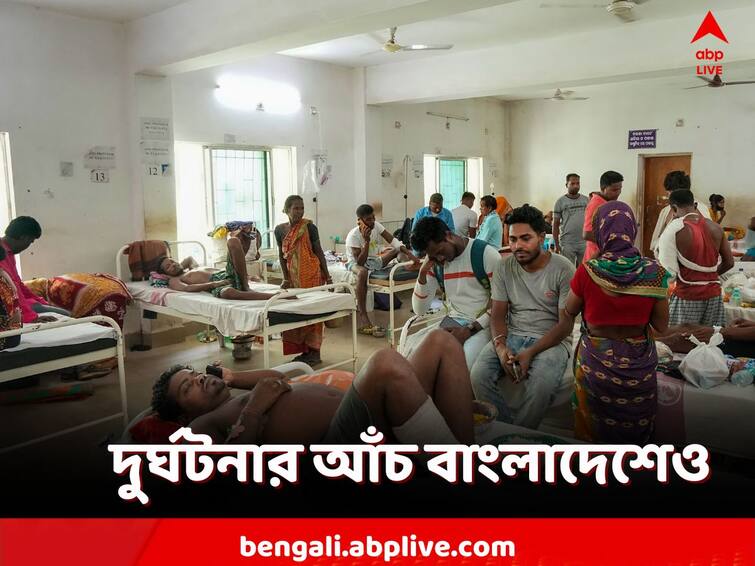 Odisha Train Accident: Bangladeshi Diplomat Visits Balasore To Look For Injured Passengers know details Odisha Train Accident: বালেশ্বর-বিপর্যয়ের আঁচ বাংলাদেশেও! জখম পড়শি দেশের নাগরিকও