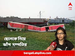 কামরা দুলছিল, ছেলেকে নিয়ে করমণ্ডল থেকেই ঝাঁপ দিয়েছিলেন পাটুলির দম্পতি !