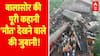 Odisha Train Accident Update : मातम पर न सियासत कर..गमगीन कितने इससे डर ! | ABP News