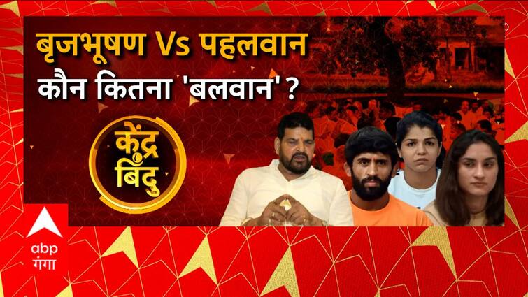 After the wrestlers, the khap announced a one-on-one fight!  ,  Wrestlers Protest Update |  Kendra Point