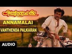 S.P.B. Birthday: இவர் பாடினால்  படம் நிச்சயம் ஹிட்..ரஜினி படங்களில்  ஹீரோ இன்ட்ரோ பாடல் கொடுத்த எஸ்.பி.பி