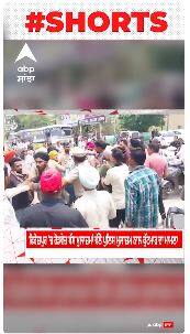 Crime News । ਫਿਰੋਜ਼ਪੁਰ 'ਚ ਬੱਸ ਮੁਲਾਜ਼ਮ ਤੇ ਪੁਲਿਸ ਮੁਲਾਜ਼ਮ ਆਪਸ ਚ ਭਿੜੇ