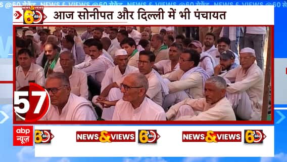 Wrestlers Protest: Maha Panchayat will be held in Sonipat and Delhi today in support of wrestlers