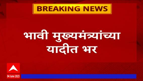 Nagpur Banner: भावी मुख्यमंत्र्यांच्या यादीत आणखी एक भर;  नागपूरात नाना पटोलेंचे झळकले बॅनर
