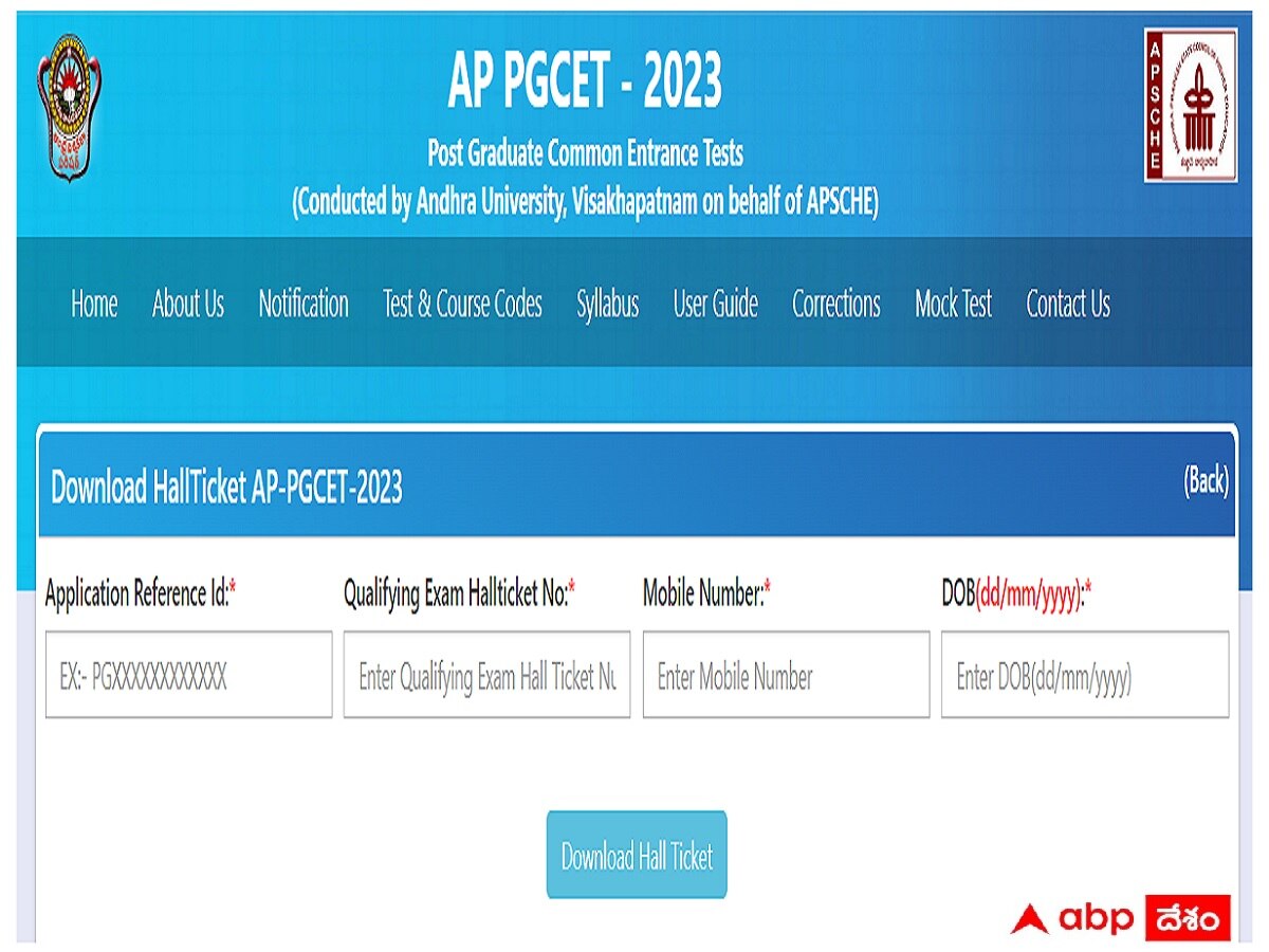 AP PG CET: ఏపీ పీజీ సెట్‌-2023 హాల్‌టికెట్లు విడుదల, పరీక్షల షెడ్యూలు ఇలా!