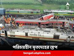 মর্গে পরিচয়হীন মৃতদেহের স্তূপ, দুর্ঘটনাস্থলে কামরায় আটকে আরও দেহ?