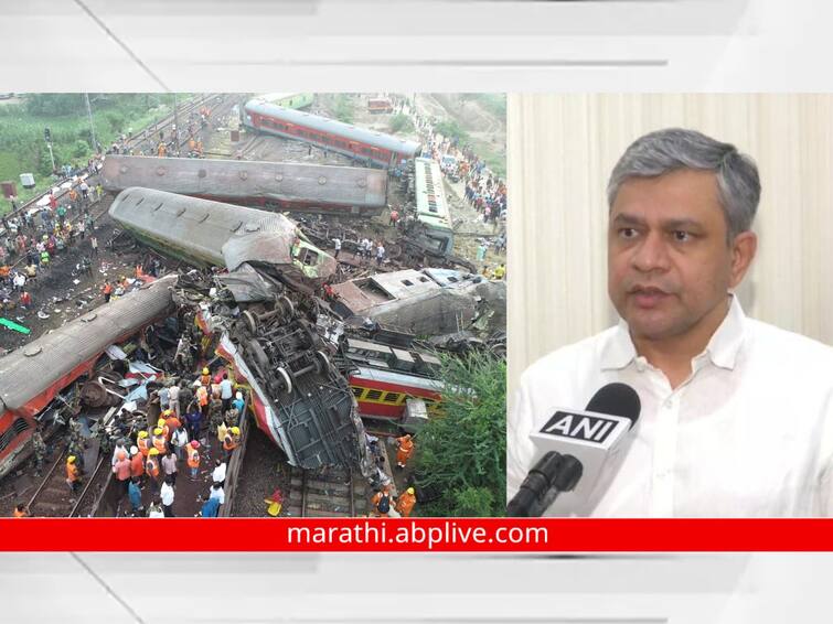 Odisha Train Accident Root Cause Behind Coromandel Express Accident Identified Railway Minister Ashwini Vaishnaw Odisha Train Accident : ओडिशा रेल्वे अपघाताचं खरं कारण समोर, मानवी चुकीमुळे घडला अपघात? रेल्वेमंत्री म्हणाले...