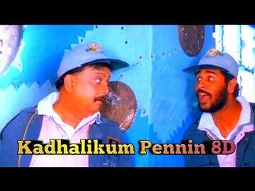 காதலன் திரைபப்டத்தில் பிரபுதேவாவுக்கு தந்தையாக நடித்து நடனத்திலும் கலக்கியிருப்பார்