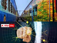 Odisha Train Accident: ఆర్టిఫిషియల్ ఇంటిలిజెన్స్‌తో రైలు ప్రమాదాల్ని నియంత్రించొచ్చా? అదెలా సాధ్యం?