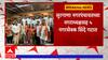 Nashik : ठाकरेंना धक्का! संजय राऊत नाश्कात असतानाच ठाकरेंचे नगरसेवक शिंदेंच्या शिवसेनेत