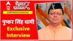 Pushkar Dhami Interview : जोशीमठ में आ रहीं दरारों से लेकर हर मुद्दे पर खुलकर बोले पुष्कर सिंह धामी | ABP News