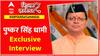 Pushkar Dhami Interview : जोशीमठ में आ रहीं दरारों से लेकर हर मुद्दे पर खुलकर बोले पुष्कर सिंह धामी | ABP News