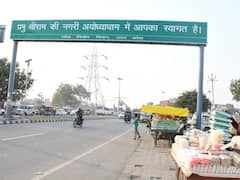 बहुत जल्द बदल जाएगी राम नगरी अयोध्या की तस्वीर, 7 राज्यों से भी अधिक है विकास के लिए बजट