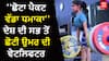''ਛੋਟਾ ਪੈਕਟ ਵੱਡਾ ਧਮਾਕਾ'' | ਦੇਸ਼ ਦੀ ਸਭ ਤੋਂ ਛੋਟੀ ਉਮਰ ਦੀ ਵੇਟਲਿਫਟਰ