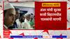 Human Trafficking Case : मानवी तस्करी गुन्ह्यात मौलाना अंजरची गैरसमजुतीमुळे,पालकांकडून सुटकेची मागणी