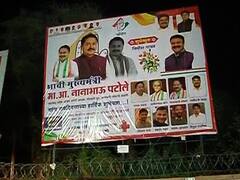 Maharashtra News: महाराष्ट्राच्या भावी मुख्यमंत्र्यांच्या यादीत आणखी एका नावाची भर, वाढदिवसानिमित्त नाना पटोलेंच्या समर्थकांची नागपूरमध्ये बॅनरबाजी