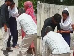 हाथ जोड़ता रहा पिता, जमीन पर नाक तक रगड़ी, फिर भी प्रेमी के साथ चली गई लड़की- रुला देगा ये Video