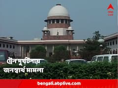 বালেশ্বর ট্রেন দুর্ঘটনায় তদন্ত চেয়ে সুপ্রিম কোর্টে জনস্বার্থ মামলা দায়ের