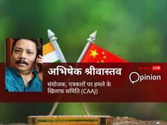 भारत-चीन के बीच सीमा पर तनाव का पत्रकारों पर नहीं पड़ना चाहिए असर, सूचना के युग में  किसी के हित में नहीं