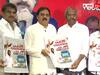 Varahi Yatra Poster: పవన్ కళ్యాణ్ వారాహి యాత్ర పోస్టర్ ఆవిష్కరించిన జనసేన