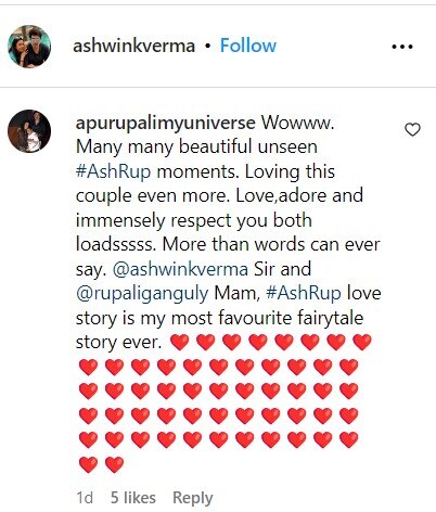 Rupali Ganguly के पति अश्विन ने शेयर की एक्ट्रेस संग पुरानी तस्वीर, पत्नी की खूब तारीफ भी की, टीवी की 'अनुपमा' ने यूं किया रिएक्ट