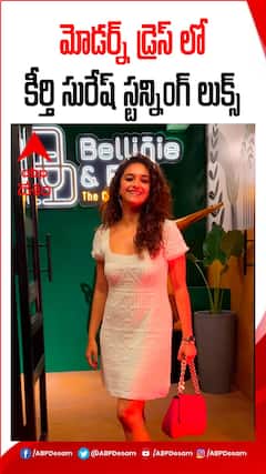 కీర్తి సురేష్ స్టన్నింగ్ లుక్స్..!