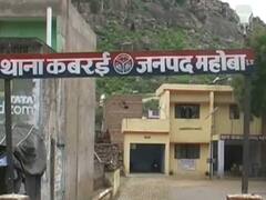 महोबा में गैंगरेप के बाद नाबालिग को बेहोश छोड़कर बदमाश फरार, पिता की तहरीर पर मुकदमा दर्ज