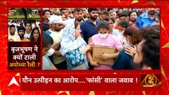 Wrestlers Protest: बृजभूषण शरण सिंह vs पहलवान, कौन कितना बलवान...9 जून के बाद विरोध की नई तस्वीर