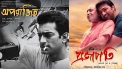 সেরা ছবি হিসেবে বেছে নেওয়া হল 'প্রজাপতি' ও 'অপরাজিত'-কে, শিল্পীদের সম্মানে বিশেষ উদ্যোগ