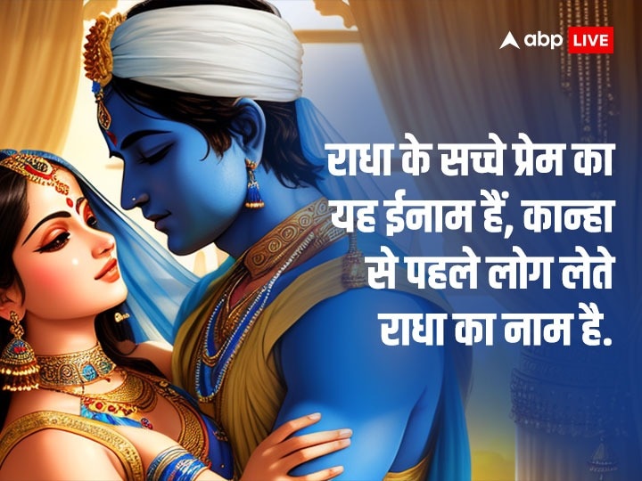 Poster Jai Shree Krishna Quotes In Hindi sle284 (Wall Poster, 13x19 Inches,  Matte Paper, Multicolor)