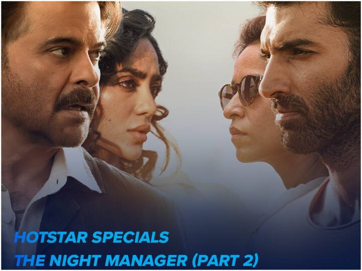 The Night Manager Part 2 trailer out! Aditya, Anil's intense face-off is all about bombs, tension and treachery The Night Manager Part 2 trailer: 'ది నైట్ మేనేజర్' పార్ట్ 2 వచ్చేస్తోంది - ఉత్కంఠ భరితంగా ట్రైలర్!