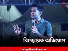 'SSC Scam-এর সবচেয়ে বড় সুবিধাভোগী শুভেন্দু'! বিস্ফোরক অভিষেক