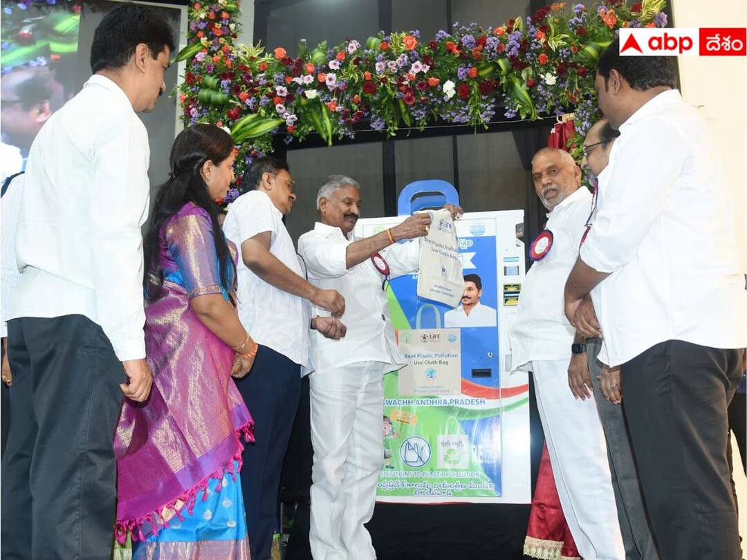 AP Minister Peddireddy: ఎనీ టైం బ్యాగ్ వెండింగ్ మిషన్ ప్రారంభించిన మంత్రి పెద్దిరెడ్డి, పర్యావరణ పరిరక్షణకు ప్రతిజ్ఞ Anytime Bag Vending Machine Set Up in Vijayawada AP Minister Peddireddy DNN AP Minister Peddireddy: ఎనీ టైం బ్యాగ్ వెండింగ్ మిషన్ ప్రారంభించిన మంత్రి పెద్దిరెడ్డి, పర్యావరణ పరిరక్షణకు ప్రతిజ్ఞ