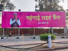 महंगाई राहत कैंप में शख्स ने रखी अजीबोगरीब डिमांड, बोला- 'दिला दो घरवाली..', SDM ने दिया गजब का जवाब