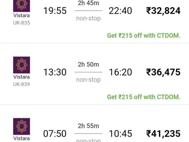 Flight Ticket Price: பெருந்துயரத்தில் விலை உயர்த்தி தின்று கொழிக்கும் தனியார் விமான நிறுவனங்கள்.. கதறும் பயணிகள்..