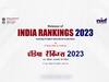 NIRF Ranking 2023 Tamil Nadu: தேசிய தரவரிசைப் பட்டியல்; டாப் 100 பொறியியல் கல்லூரிகளில் 15 தமிழக கல்லூரிகள்- முழு பட்டியல் இதோ!