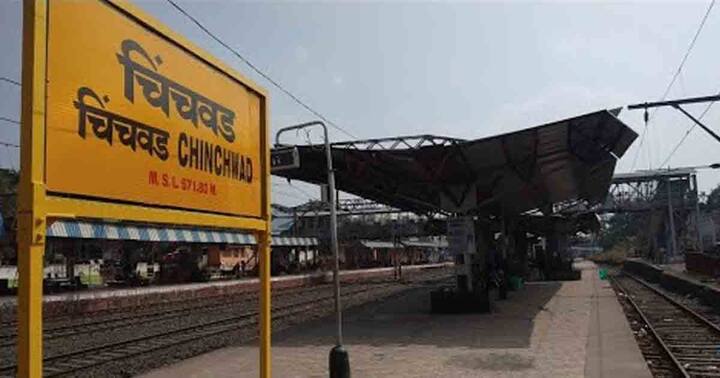 त्यातच आता पिंपरी-चिंचवड शहराचं नामकरण 'जिजाऊनगर' करण्याची मागणी होतेय.