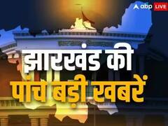 धनबाद में बालू कारोबारियों पर ईडी की रेड, 6 नक्सली गिरफ्तार सहित पढ़ें झारखंड की 5 बड़ी खबरें